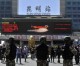 China refuerza la seguridad tras el ataque sufrido en la estación de Kunming