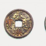 Monedas antiguas China